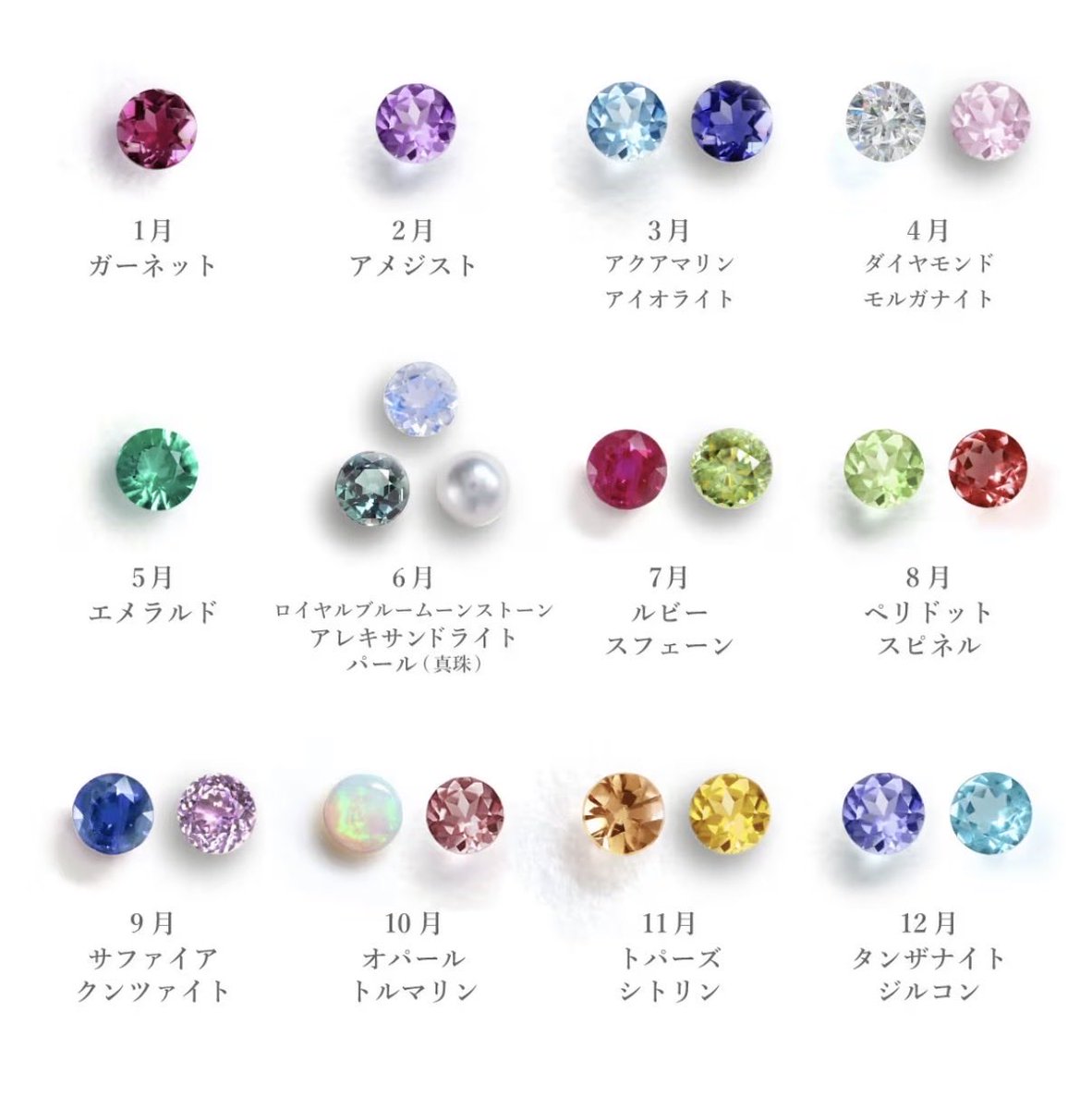 yocha_0508's tweet photo. よしくん 誕生石 エメラルド
石言葉▶︎幸福、幸運、愛、希望、夫婦愛

朝光くん 誕生石 ペリドット
石言葉▶︎幸福、夫婦愛、希望、平和、運命の絆

どちらも緑よりで素敵な意味が沢山o̴̶̷ ̫ o̴̶̷̥᷅🍀 ́- https://t.co/ccVVMwXXRi