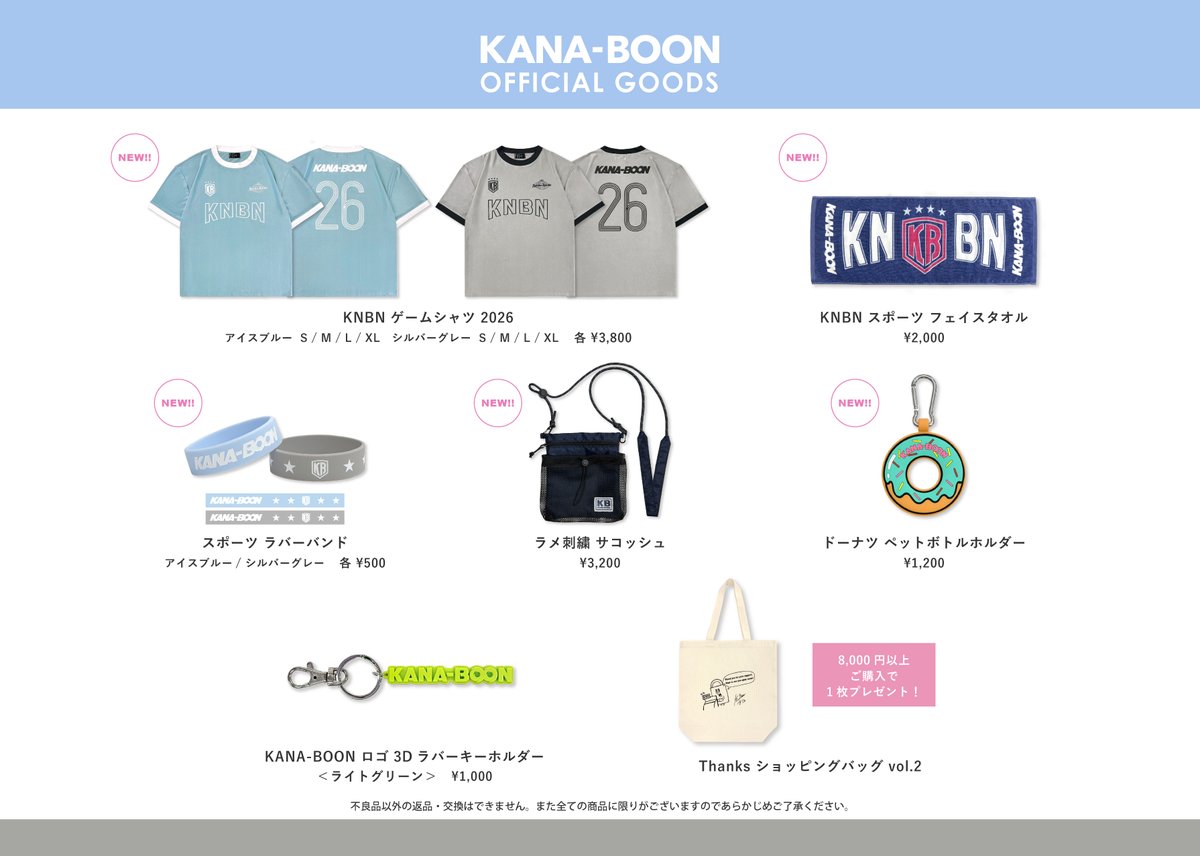 _kanaboon's tweet photo. 【明日！】

「ROCK IN JAPAN FESTIVAL 2026」に出演します！✨

📍会場：千葉市蘇我スポーツ公園

KANA-BOONは、
LOTUS STAGEにて17:00〜！

✅詳細はこちら！
https://t.co/UcZ4MimG8h

#RIJF2026
#ロッキン https://t.co/3jHxDDwZNH