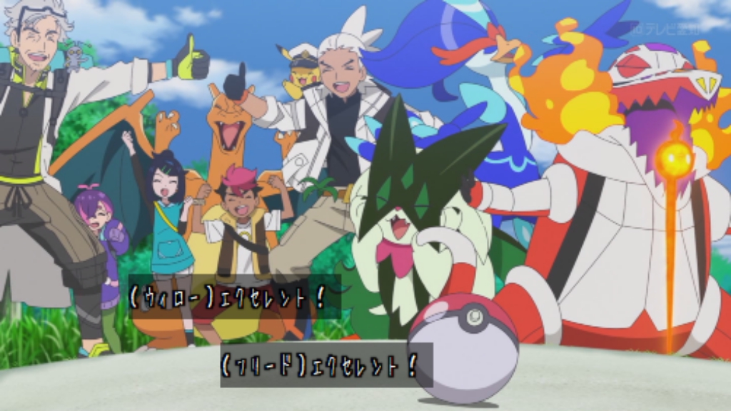 ポケットモンスター(2023) 第150話 ツイート画像 1