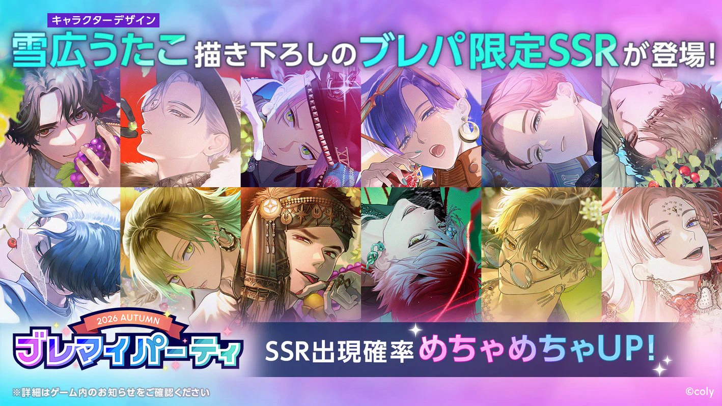 ブレイクマイケース公式【ブレマイ】 (@breakmycase) / X