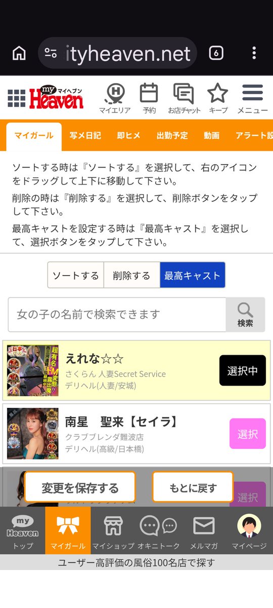 2Tsuu49's tweet photo. @irmerenasu お願いします https://t.co/nPr2FI0Vud