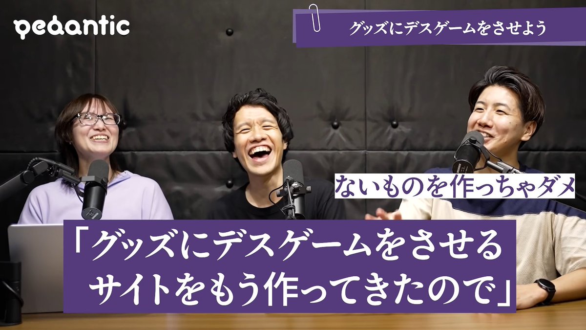 pedanticInc's tweet photo. ・我々は雰囲気でグッズを売っている

・消費連鎖を起こす「ディドロ効果」

・pedanticTシャツで青春を取り戻せ https://t.co/JbKkxOHI0i