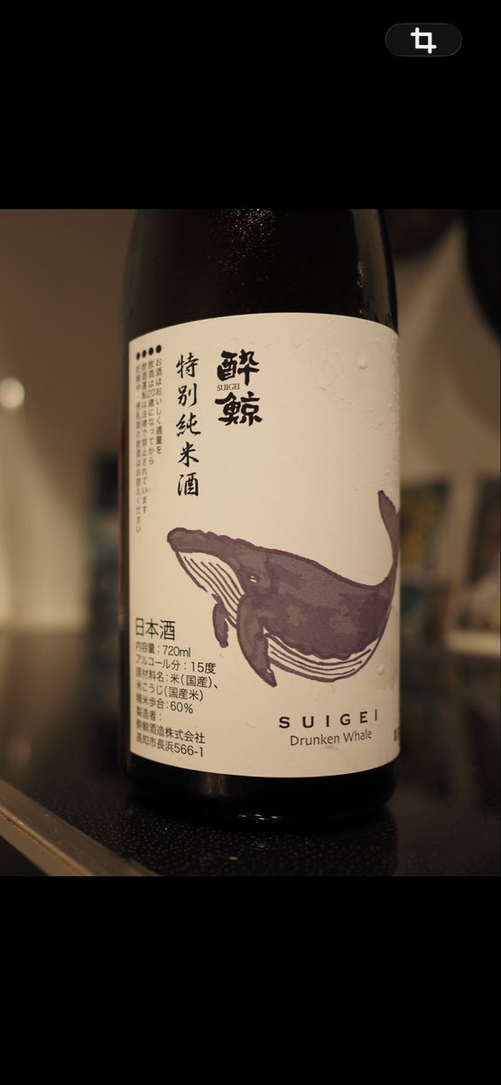 April95In's tweet photo. お隣土佐の日本酒😃　皆んなーマジ美味しいから飲んでみてーー https://t.co/Y1z1afH0gh
