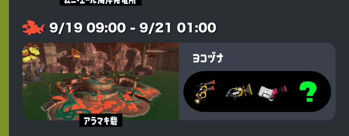 yaki_imo8's tweet photo. アラマキだけカンスト出来てないから明日カンスト目指して頑張る。
朝とお昼の内に伸ばせるとこまで伸ばしたい。
後は20日の夜かな。 https://t.co/ft50Mv7IwX