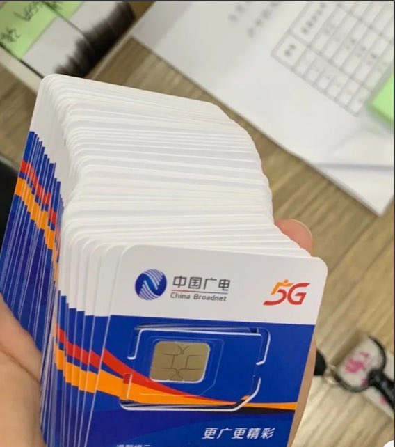 CMsmsjk's tweet photo. 广电厅卡有货，已实名！收到就可以用！支持高频通话不封卡，需要的联系 #广电卡 #三网卡 #通话卡 #手机卡 #免实名卡 https://t.co/iumSi9xqZt