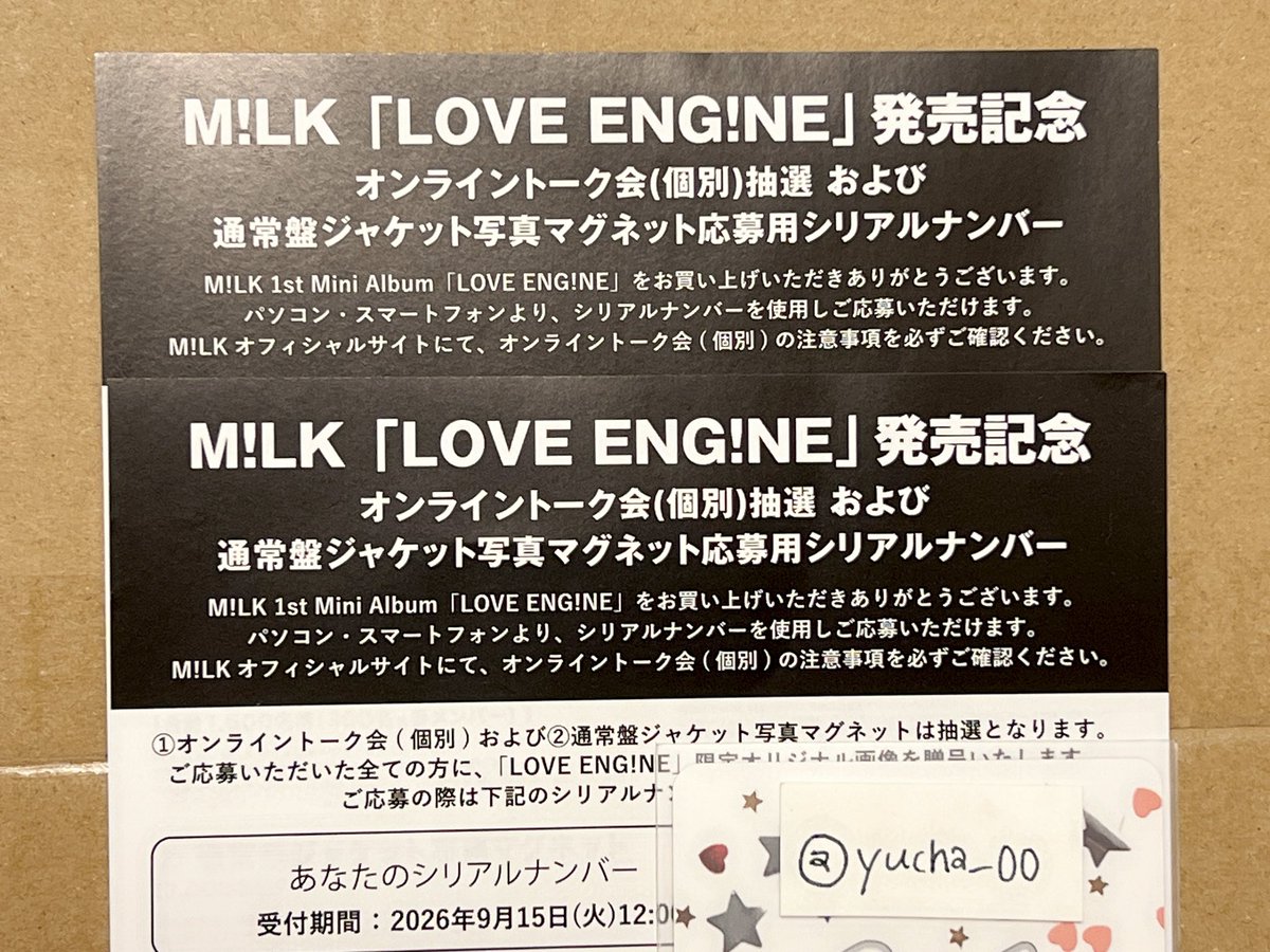 yucha__00's tweet photo. 【 交換 】M!LK LOVE ENG!NE トレカ オントー シリアルナンバー クリアトレカ ラキドロ

譲 》 シリアル未使用 ×2
求 》 画像2枚目 ❤️ 山中 各1

📦 郵送 / 19日新宿付近手渡し
発送完了の確認が取れましたらDMでナンバーを送らせていただきます
条件に合う方がいましたらお声掛けください！ #MILK交換 https://t.co/bFjdAFhH29