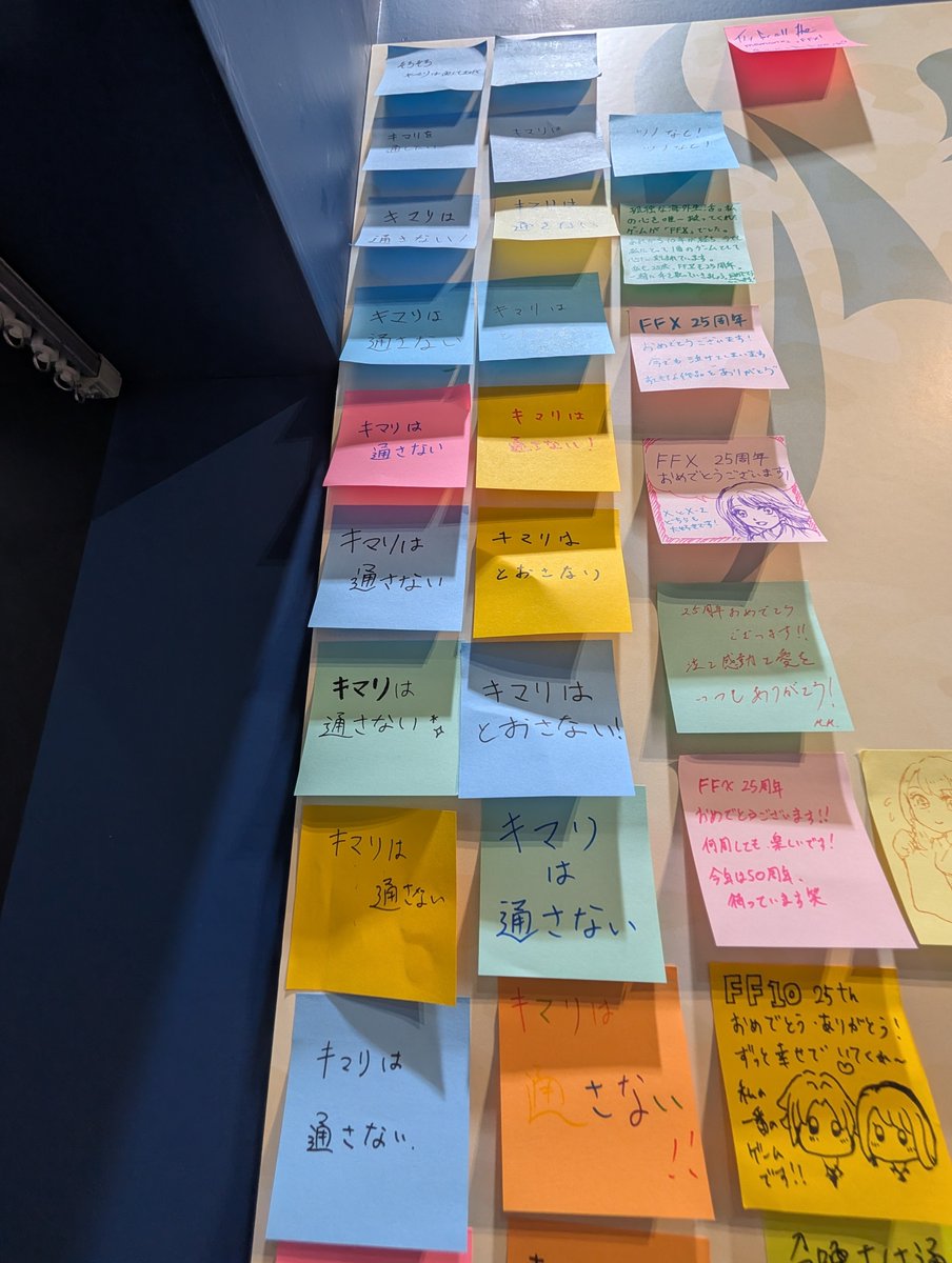 bms125ex's tweet photo. スクエニカフェからのFINAL FANTASY X MUSEUMへ

展示見ながら泣きそうになったけど物販前エリアで笑ってしまった😅
エンケとビランでも来たんかな？
キマリは物販エリアに行けないみたいですww https://t.co/Z3aoJPHUiM