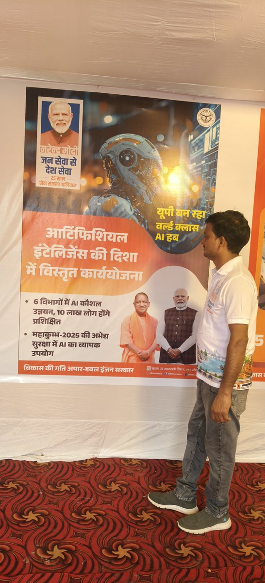 _pathak2's tweet photo. कर्मभूमि वाराणसी से जन्मभूमि वडनगर तक 
आदरणीय प्रधानमंत्री श्री Narendra Modi जी के76वें जन्मदिवस एवं सार्वजनिक जीवन में राष्ट्रसेवाके 25 वर्ष पूर्ण होने पर सेवा संकल्प अभियान के अंतर्गत ज्ञानपुर भदोही में नरेन्द्र मोदी जी के विकास के प्रदर्शनी का अवलोकन कर के वृक्षारोपण किया https://t.co/KLzuChUTgY