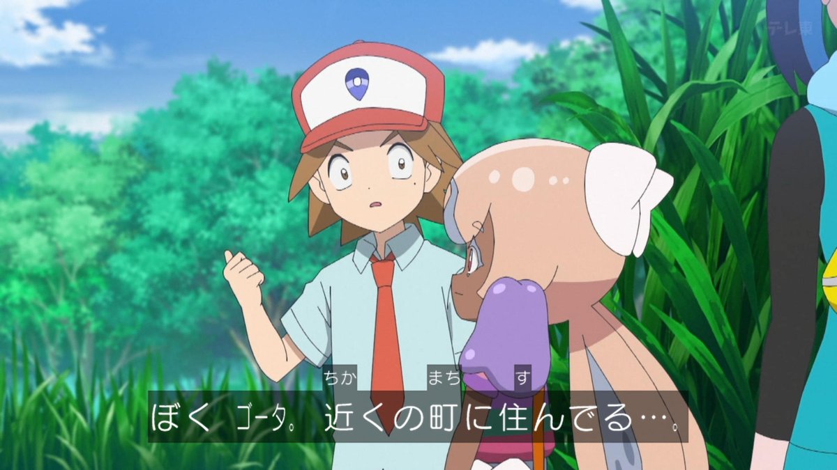 ポケットモンスター(2023) 第150話 ツイート画像 1