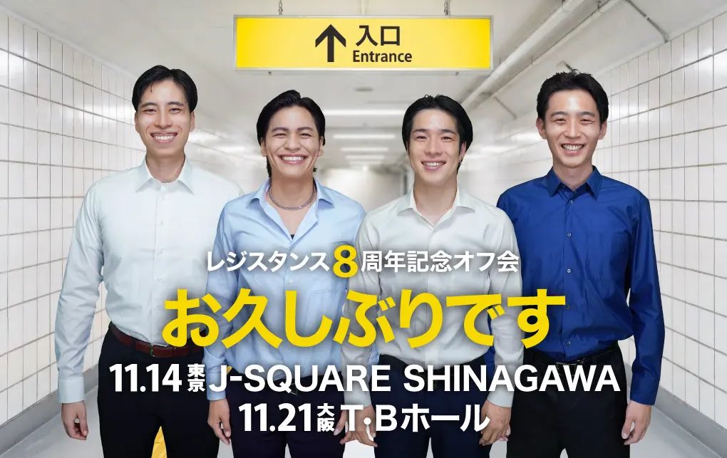 PiXAR04780629's tweet photo. オフ会に来る方々お久しぶりです

全通よろしくお願いします🙇

12/8(日)東京
東京1部：VIP席-A列-5
東京2部：通常席-D列-33

12/15(日)大阪
大阪1部：通常席D列-39
大阪2部：通常席C列-23

#お久しぶりですレジスタンス https://t.co/I2TnVBdzKM