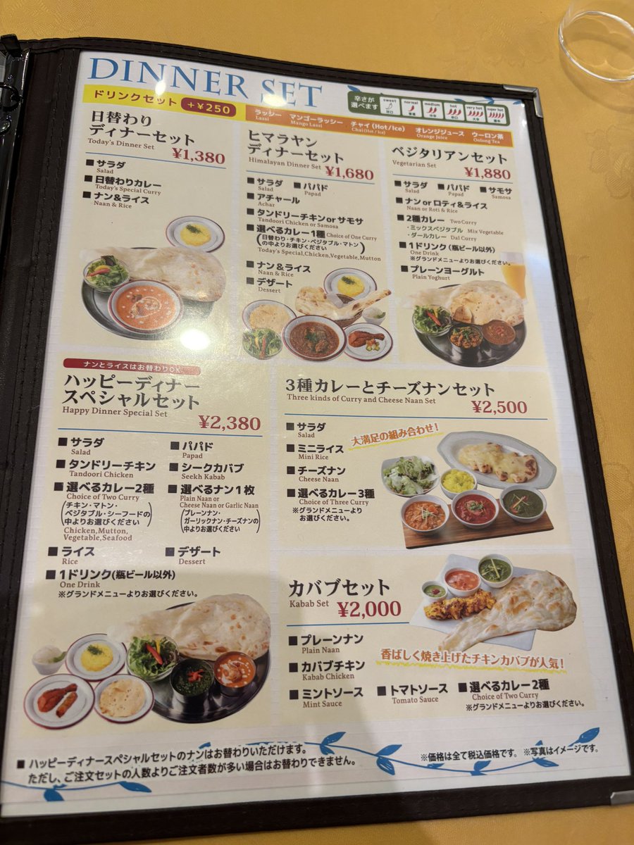 helper505050's tweet photo. ホットペッパーのクーポンで1000円オフ
だから安い

#ホットペッパー
#席押さえ
#クーポン
#心斎橋
#ビッグステップ https://t.co/MOcwMG03SI