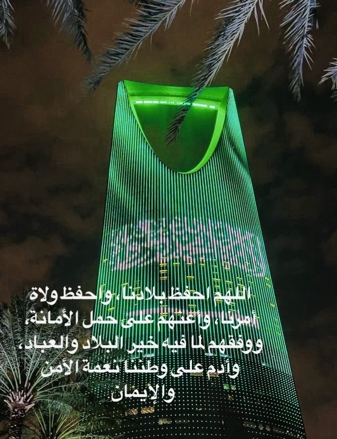 ahmad2186's tweet photo. #لننصر_مكه_بكلمه https://t.co/E3wPseVBSQ