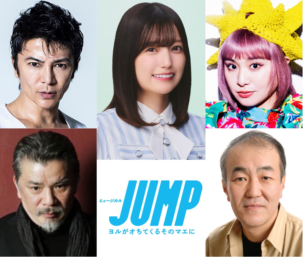 oricon's tweet photo. B&amp;ZAI矢花黎、ミュージカル単独初主演❗️
忌野清志郎の名曲で描く青春ドラマ
⠀
乃木坂46五百城茉央は
アコースティックギターの演奏も披露🎸
https://t.co/8oT5I127cd
⠀
『JUMP』〜ヨルがオちてくるそのマエに〜
2027/1/18(月)～2/7(日)
東京・THEATER MILANO-Za https://t.co/6RcR4ks6aP