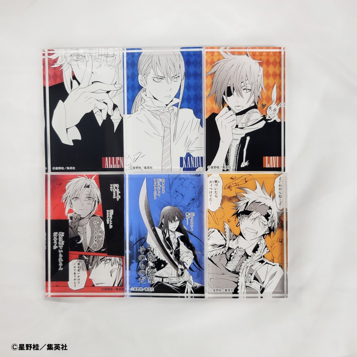 medicos_et_02's tweet photo. 『D.Gray-man』×コラボカフェ

🌟商品情報🌟

■アクリルブロックコレクション
└名場面を使用した商品です！
持ち運びにも便利なサイズ感です★

📅26/9/9(水)～10/18(日)
📍CAFE EPIC TALE

🔗ご予約はこちらから
https://t.co/WF3y8Uf9si

👇その他詳細はこちらから
https://t.co/oN6rTSwEfl
#Dグレ https://t.co/8oNEknvc5W