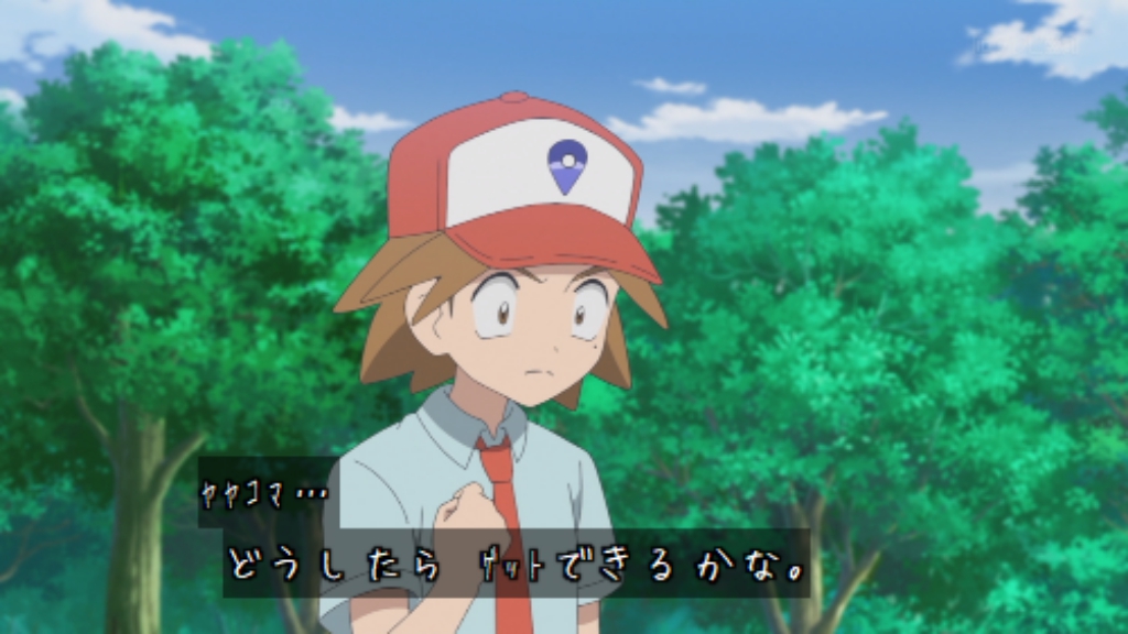 ポケットモンスター(2023) 第150話 ツイート画像 1