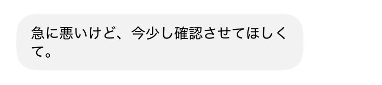 maro_az_1121's tweet photo. 界隈で不審なDMが来る事があるそうです⚠️口調は様々ですが、だいたい画像の様な内容です

相手は100%乗っ取られてる状態なので
⚠️【一切返信せず】【即ブロック】しましょう⚠️

本来の持ち主は何も悪くないので責めずに見守ってあげてください。X以外で繋がりがあればそちら経由で教えてあげてください https://t.co/qUFaANtWJN