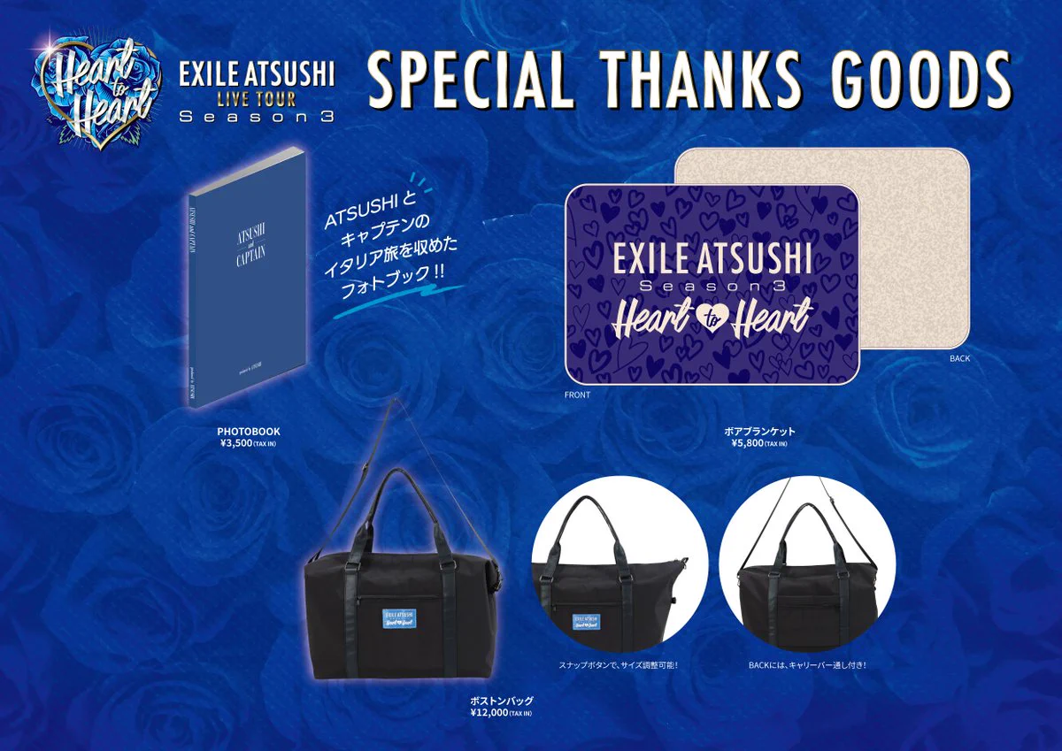 EXILE TRIBE STATION on X: 