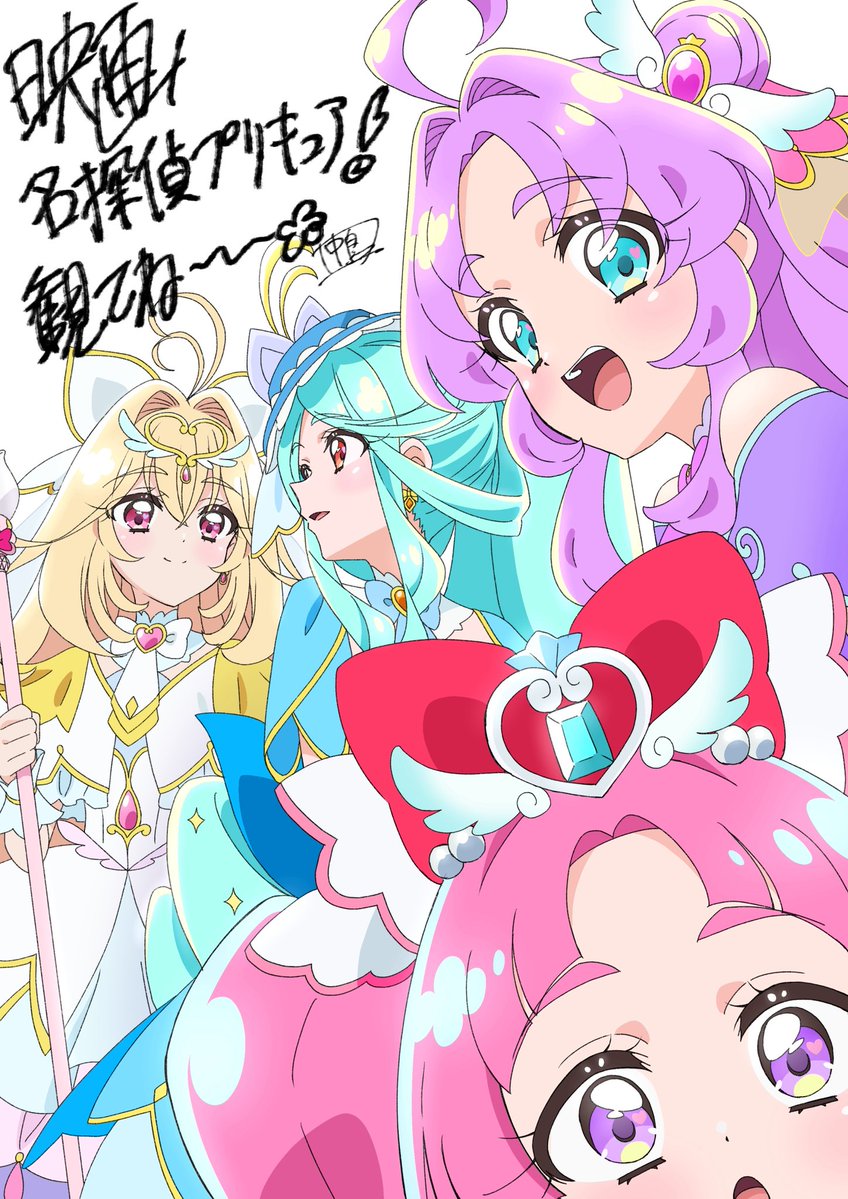 dn0001_na_ka's tweet photo. 映画 名探偵プリキュア！
作画監督を務めさせていただいております💎

本日公開です。
#たんプリ #precure https://t.co/YPDCBlkWYJ
