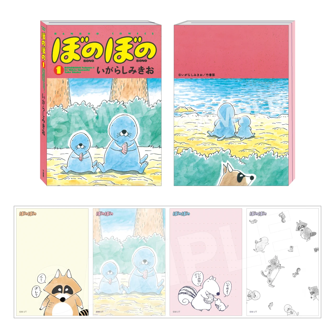竹書房STORE【公式】 (@take_s_store) / X