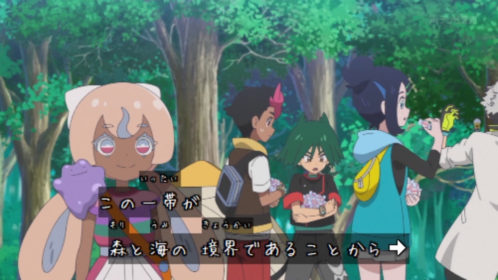 ポケットモンスター(2023) 第150話 ツイート画像 1