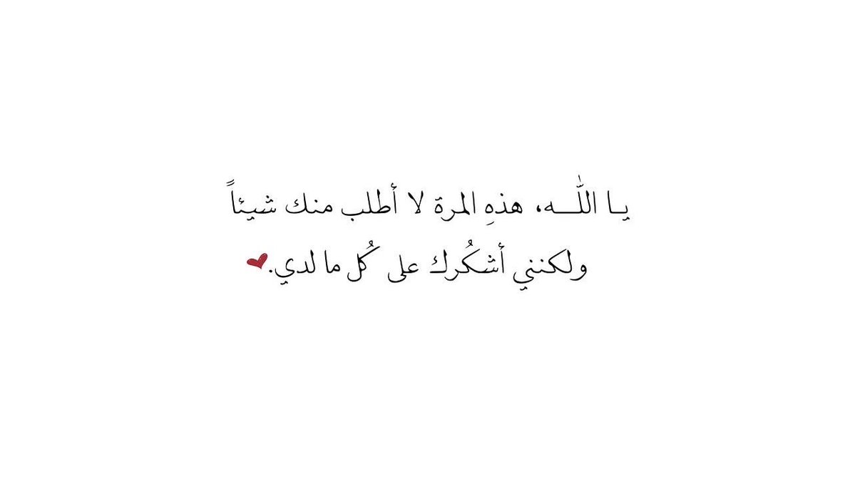 s_abii3's tweet photo. الحمدلله ❤️. https://t.co/D1uLytqMB2