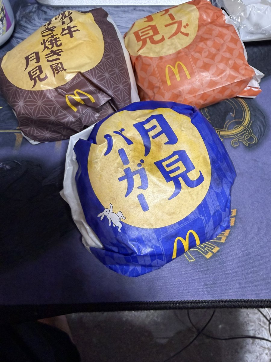 age_ave999's tweet photo. 月見バーガーの季節🍔！3種頼んじゃった！ https://t.co/8x1M0YuH5w