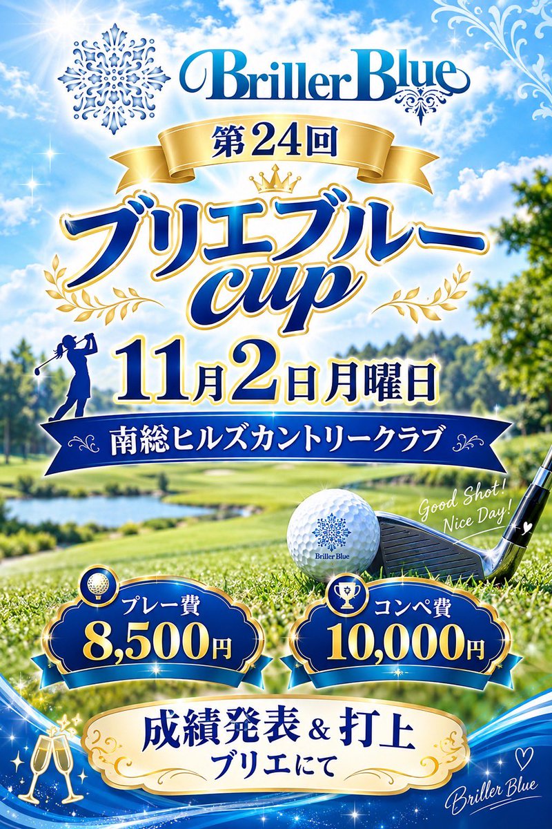 BrillerBlue tweet picture