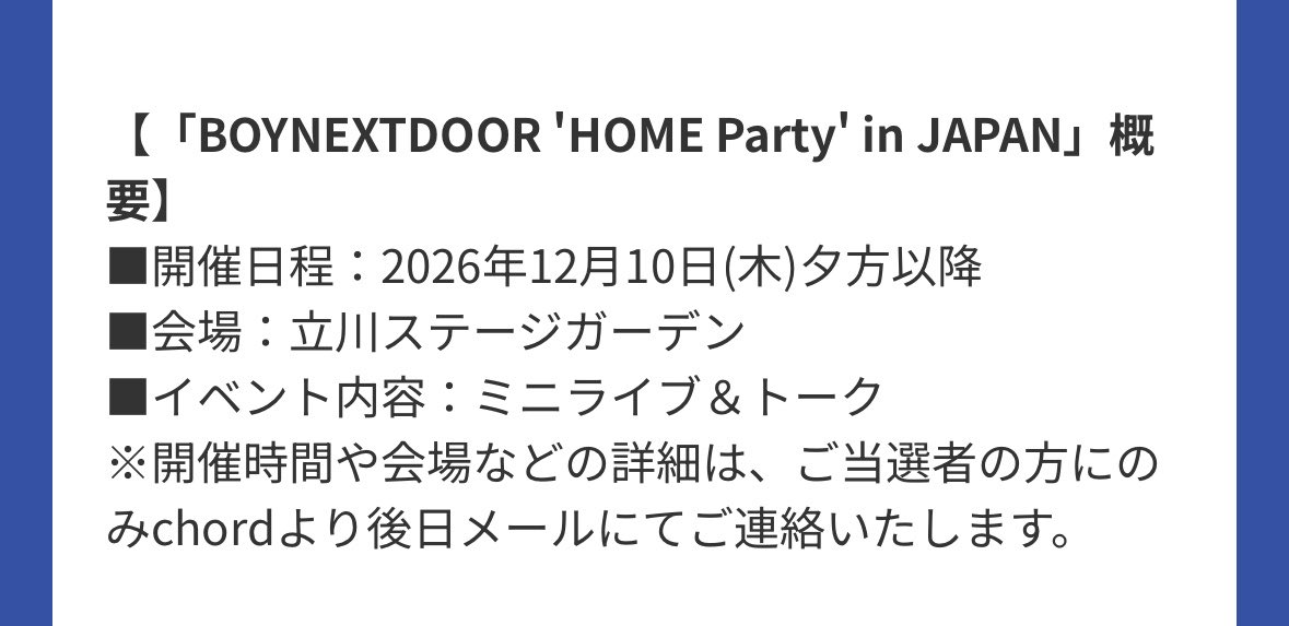 onenmood's tweet photo. だから何で平日なわけ⁉️⁉️⁉️しかもこの日多分オイラ修学旅行だし😭😭😭
ｵﾘも𝐩𝐚𝐫𝐭𝐲に行きたい😭😭😭ちゃんとドレスアップして行くからさ😭😭。修学旅行日にちずらさない💦❓❓❓
おい、校長。お前何とかせろよ。日にちずらしてください😭😭 https://t.co/sRmmLZeW0Z