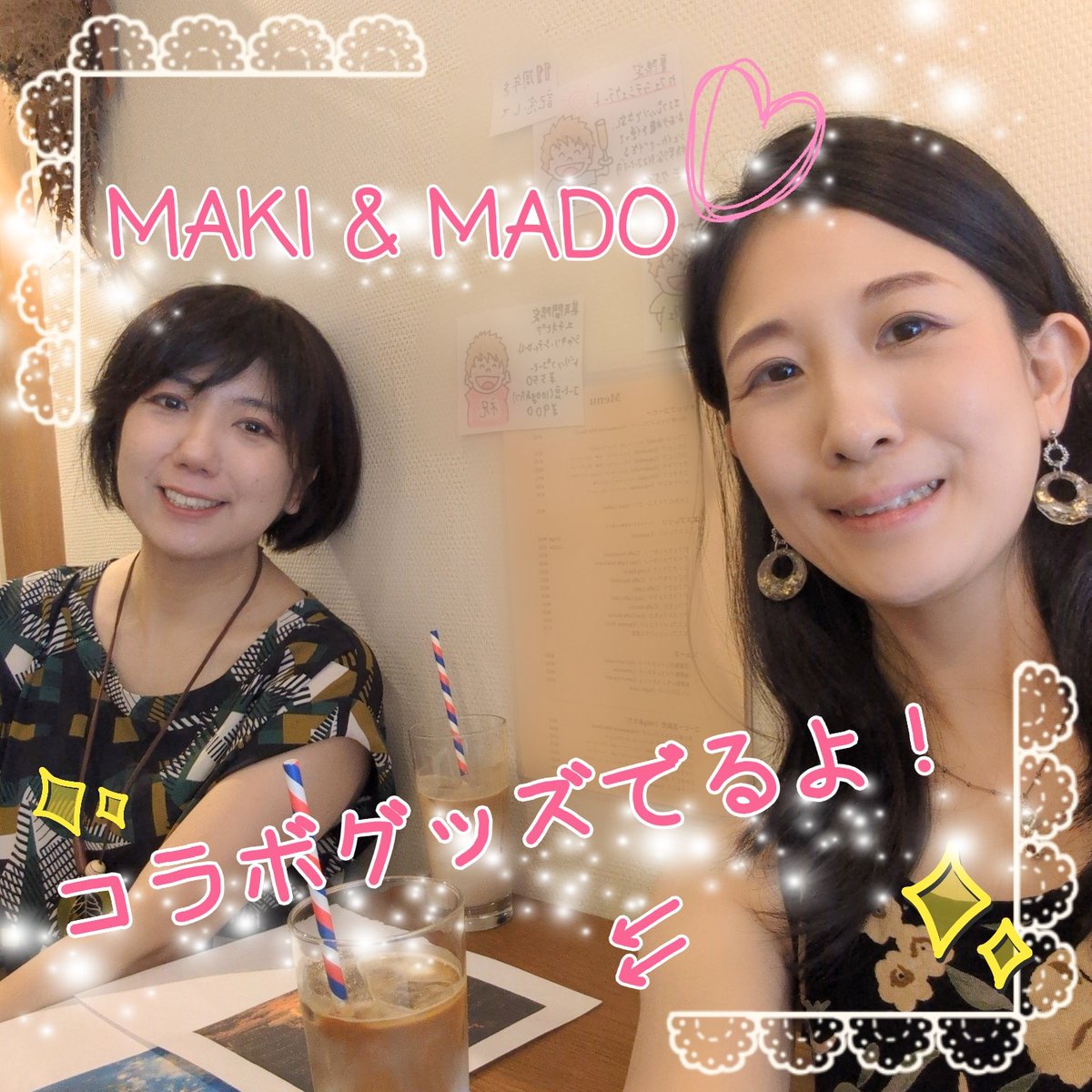 ventanaflor304's tweet photo. ‼️予告‼️
久しぶりに🩷
シンガーソングライターのわたなべまきさん @lovemedo_bv と織巴まどかの
作詞作曲コンビでコラボグッズをリリースします🥰✨
最速販売予定は9/20👇️のまきさんLIVE、追って通販やマギの店頭でも販売予定です🎵
お楽しみにっ💕💕💕 https://t.co/KZPTqteYoa