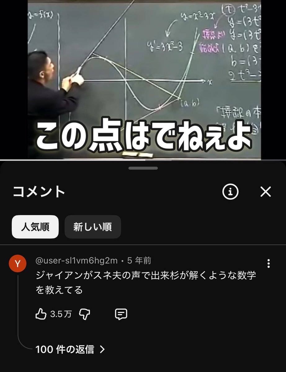 Rel1816451's tweet photo. このコメント大好き https://t.co/GLxR5gyWE9
