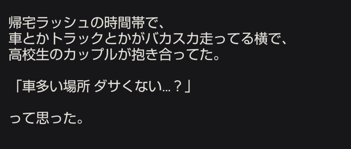 iz_less tweet picture