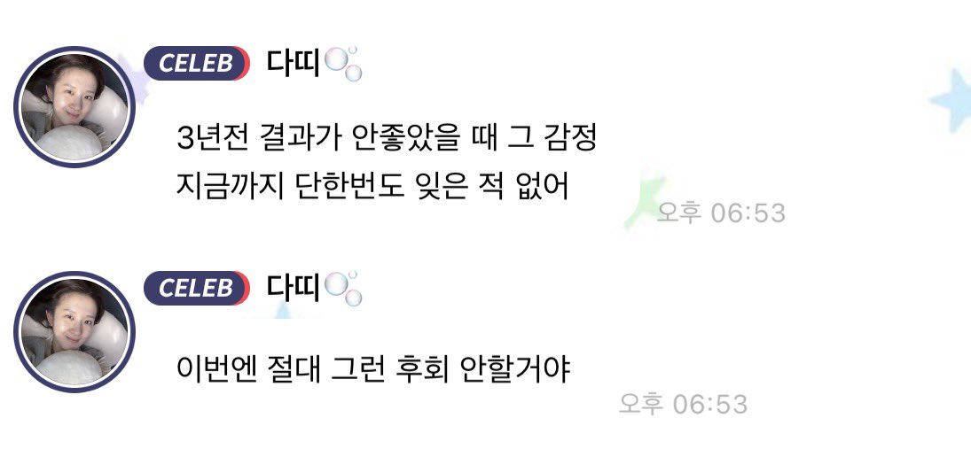 boglog_12's tweet photo. 멋있는 여자….🥺😻 이다현 화이팅 최고야✊✊❤️‍🔥❤️‍🔥 https://t.co/xuozo3aKFh