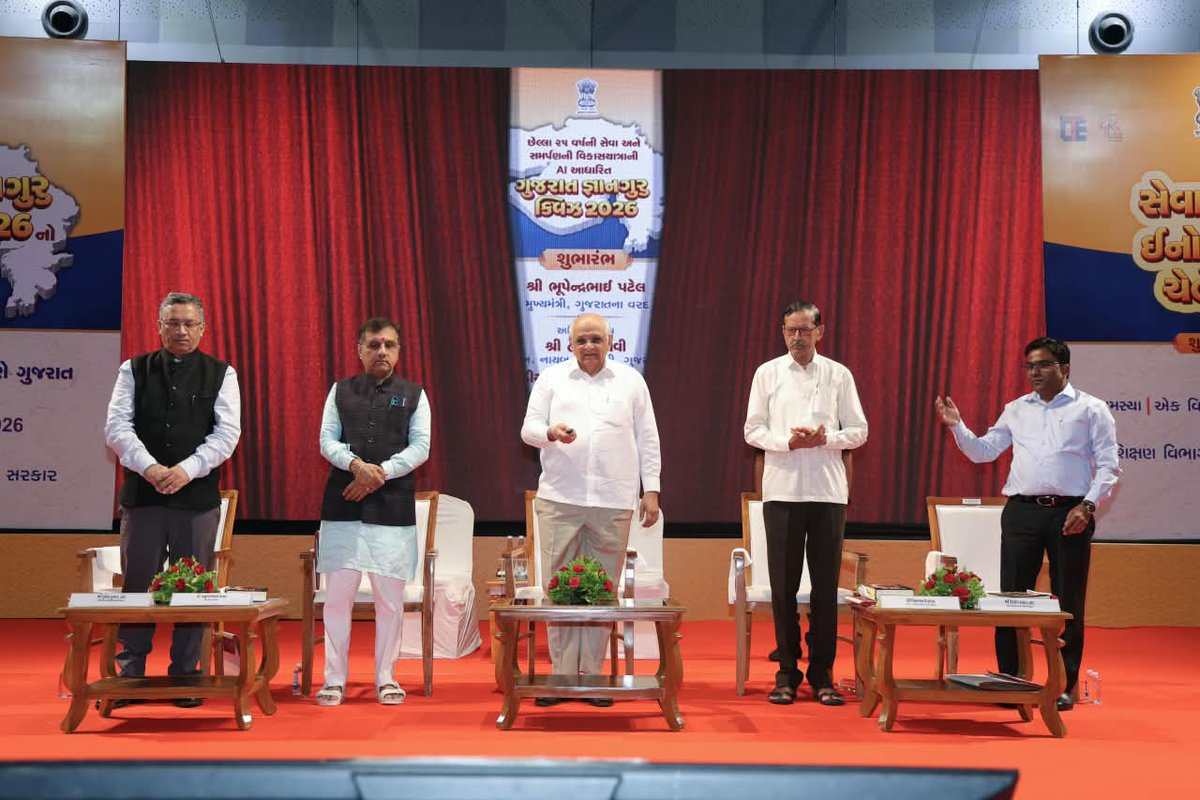 CMOGuj's tweet photo. મુખ્યમંત્રી શ્રી ભૂપેન્દ્રભાઈ પટેલના વરદ્હસ્તે ‘ગુજરાત જ્ઞાનગુરુ ક્વિઝ (G3Q-2026)’ અને ‘સેવા ફર્સ્ટ ઇનોવેશન ચેલેન્જ (SFIC)’નો શિક્ષણ મંત્રીશ્રી ડૉ.પ્રદ્યુમનભાઈ વાજા, શિક્ષણ રાજ્યમંત્રી શ્રી ત્રિકમભાઈ છાંગા તથા અન્ય મહાનુભાવો ઉપરાંત શિક્ષણવિદો અને મોટી સંખ્યામાં વિદ્યાર્થીઓની ઉપસ્થિતિમાં ગાંધીનગર ખાતેથી રાજ્યવ્યાપી શુભારંભ કરવામાં આવ્યો હતો.

અત્રે ઉલ્લેખનીય છે કે, કેન્દ્ર-રાજ્ય સરકારની વિકાસલક્ષી ગૌરવગાથા, માનનીય વડાપ્રધાન શ્રી નરેન્દ્રભાઈ મોદીની છેલ્લા 25 વર્ષની સેવા અને સમર્પણની વિકાસયાત્રા તથા શિક્ષણ ક્ષેત્રે થયેલા હરણફાળ વિકાસને જન-જન તેમજ યુવા જગત સુધી પહોંચાડવા માટે જ્ઞાન અને ગમ્મત સાથેની અનોખી સ્પર્ધાઓનું આયોજન રાજ્યના શિક્ષણ વિભાગ અને સાયન્સ ટેક્નોલોજી વિભાગ દ્વારા સંયુક્તપણે કરવામાં આવ્યું છે.
#SevaSankalpAbhiyan