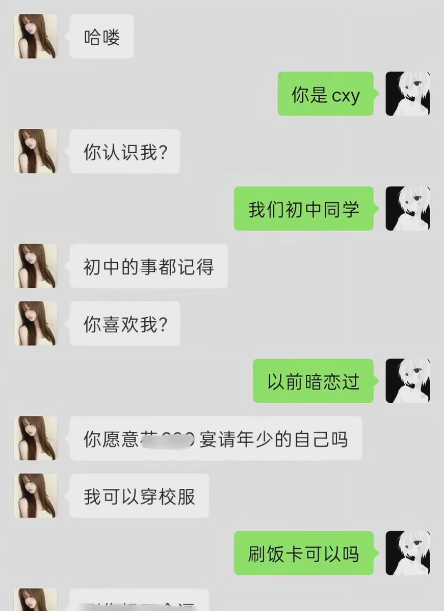 Joruno 的图片 1