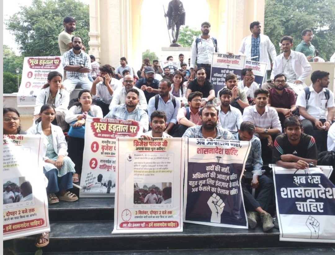 medicopenia_155's tweet photo. CHC/PHC-posted bonded doctors in UP deserve equal treatment.

⚖️ Equal work, equal treatment
💰 One Bond, One Pay

Ensure pay parity for doctors serving public healthcare.

@UPGovt @brajeshpathakup @myogiadityanath
#BondedDoctors #OneBondOnePay #PayParity https://t.co/iBJyGXkSmn