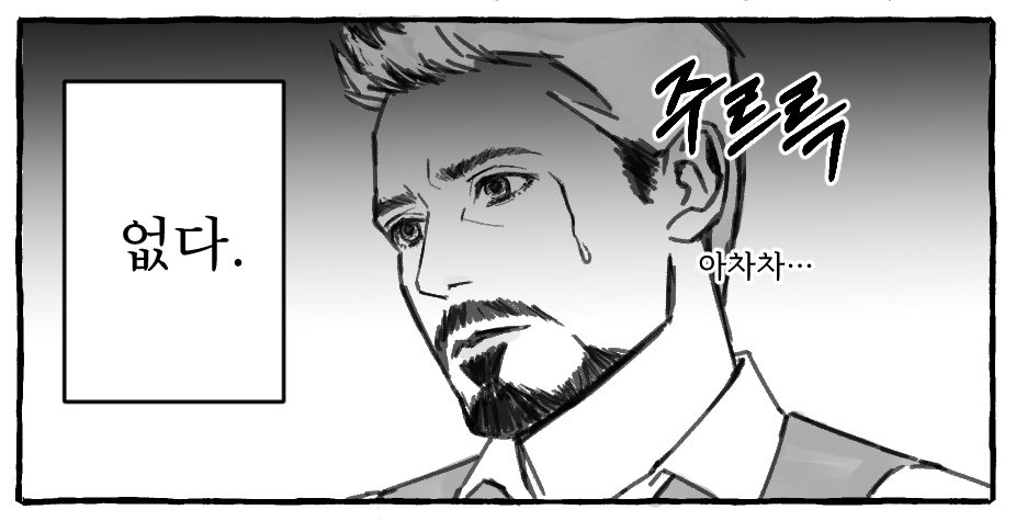 pieeee000's tweet photo. 그다지 그림 그리면서 만족하지 안는 편이지만 이번에 그리면서 맘에 들엇던 장면
돈이 ,
친구가 ,
애인이 ,
직업이 , https://t.co/IS9lXOcxAJ