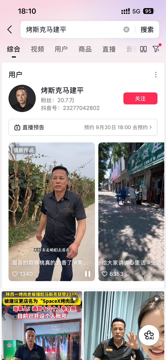 xinwuyan's tweet photo. 这位要是来 X，会不会粉丝千万啊！ https://t.co/iz1fSe4jC8