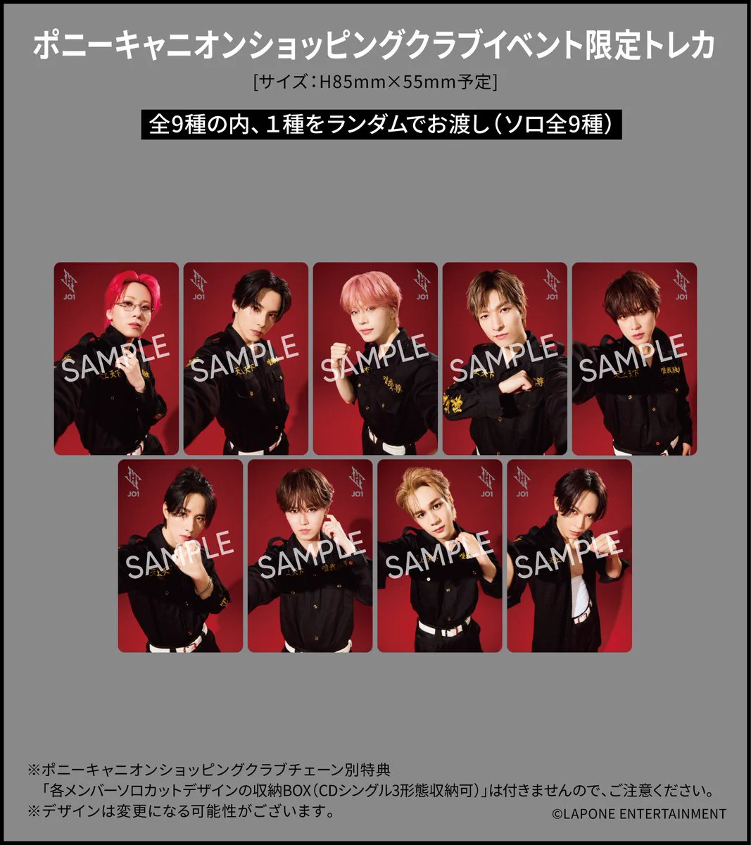 PONY CANYON SHOP official on X: 