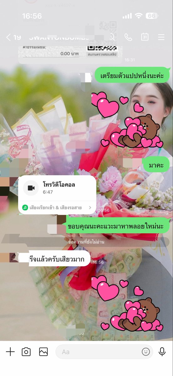 12Aungploy's tweet photo. สนใจทักมาได้เลยค่ะว่างตลอด
https://t.co/zoePzac0Yu
 #คอลเสียว #ขายรูปขายคลิป
#คอลเสียวน้ำแตก https://t.co/Sp5xZOcc3B
