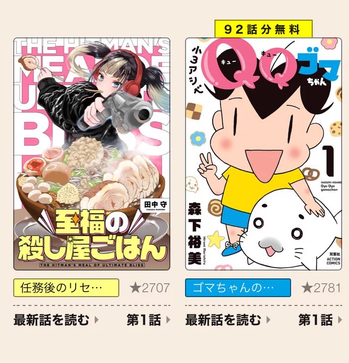 田中 守 (@arxelhltea0110) / X