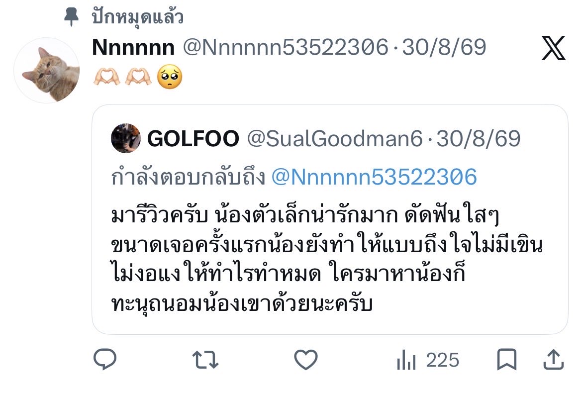 ny01603554's tweet photo. มีรีวิวน้า 2k วันนี้มาหาหน่อยพี่ๆ เดือดร้อนมากๆ🥹 ขอคนสะดวกนัดวันนี้น้า #รังสิต #นักศึกษา #bu #tu #คลองหลวง #หาค่าขนม #หาคนใจดี #หาค่าเทอม

@Nnnnnn53522306 แอคสำรอง https://t.co/slwV6g9Wj8