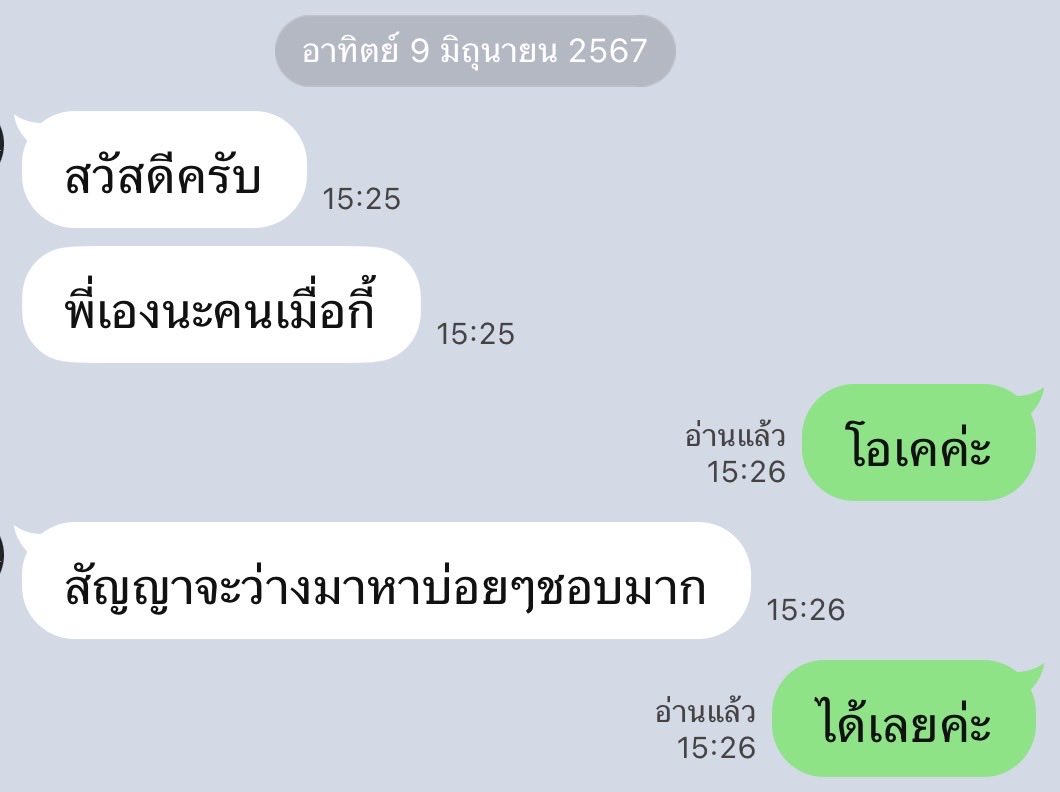 ny01603554's tweet photo. มีรีวิวน้า 2k วันนี้มาหาหน่อยพี่ๆ เดือดร้อนมากๆ🥹 ขอคนสะดวกนัดวันนี้น้า #รังสิต #นักศึกษา #bu #tu #คลองหลวง #หาค่าขนม #หาคนใจดี #หาค่าเทอม

@Nnnnnn53522306 แอคสำรอง https://t.co/slwV6g9Wj8