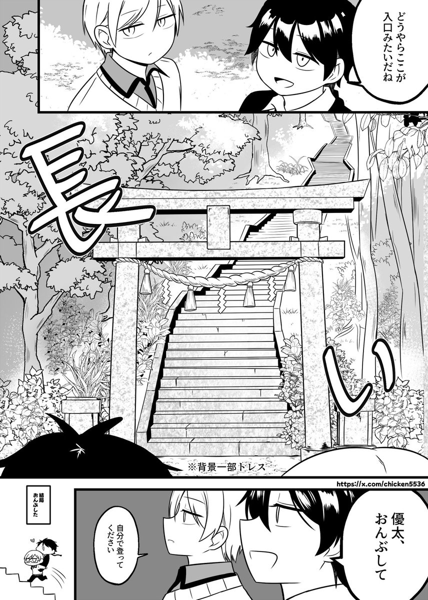 chicken5536's tweet photo. 最近本誌を読めば読むほど、これ本当にあり得るんじゃないかなって🤔 https://t.co/lXAJ9qwlAW