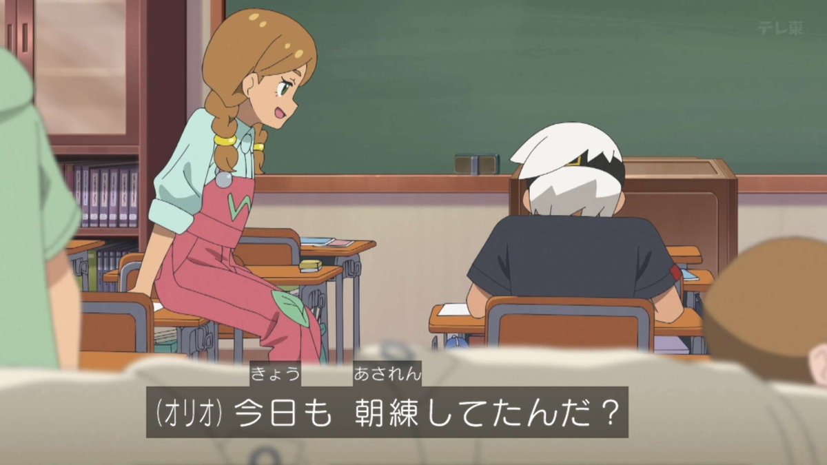 ポケットモンスター(2023) 第150話 ツイート画像 1