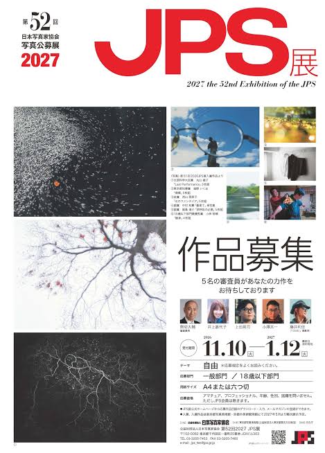 kufoto's tweet photo. 第52回2027JPS展の審査を担当させていただくことになりました!
是非、ご応募よろしくお願いいたします。

2026年11月10日（火）〜 2027年1月12日（火）まで。
最終日消印有効。

情報は下記よりご確認いただけると幸いです。
https://t.co/hvOiO3I1RD

よろしくお願いいたします。 https://t.co/n8O9BTj8J5