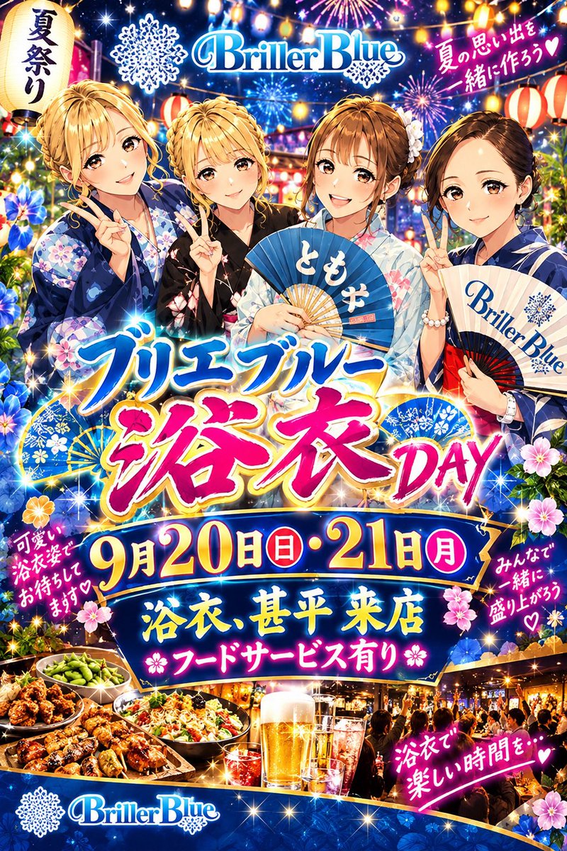 BrillerBlue tweet picture