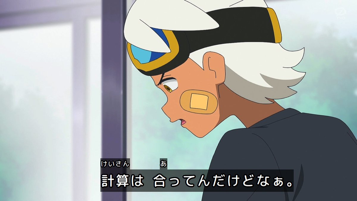 ポケットモンスター(2023) 第150話 ツイート画像 1