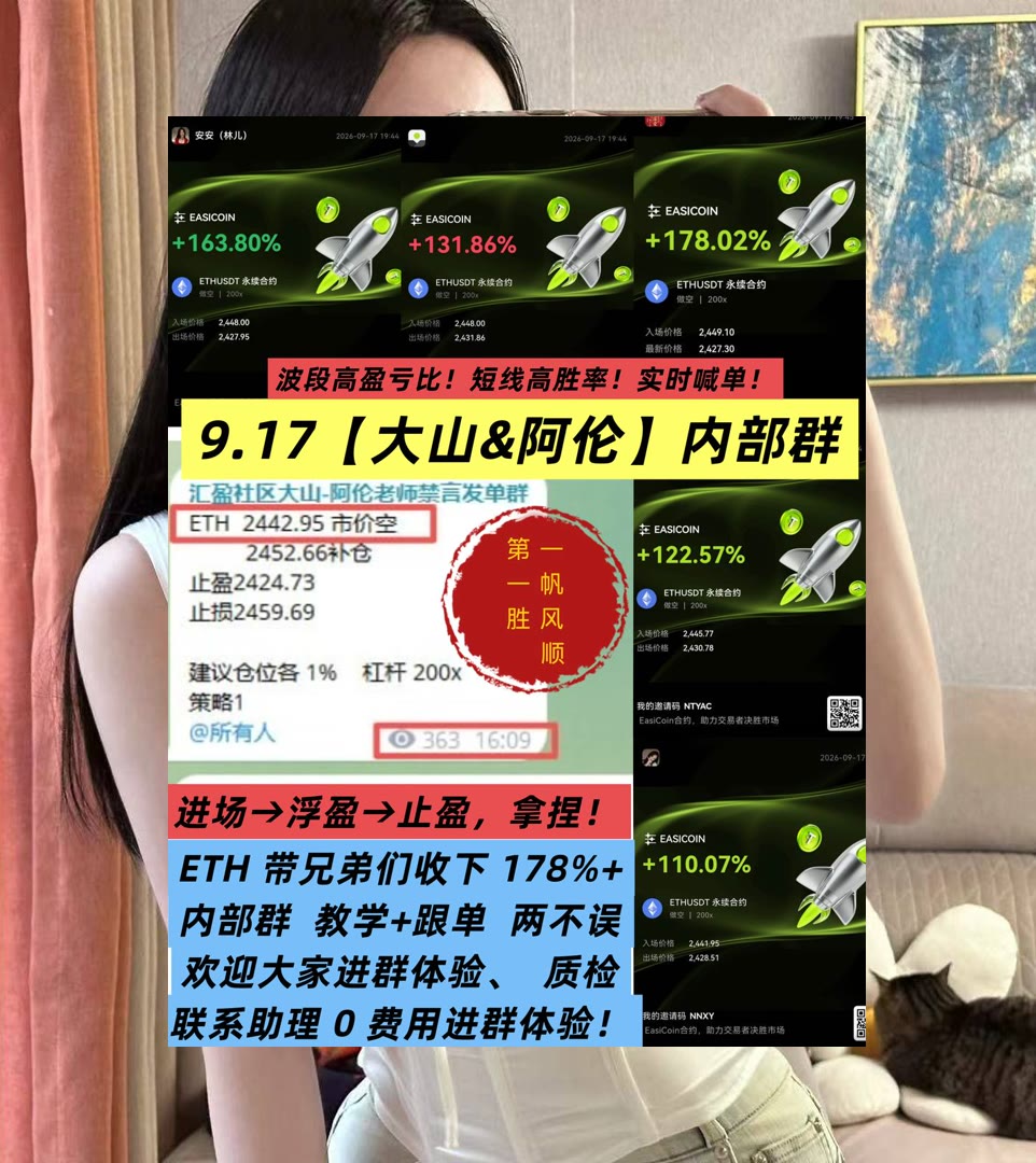 KassandraLujc2k's tweet photo. The real victory is the respect you earn from your teammates and opponents.
行情回落如何分析？分享支撑区域参考。区块链吴说📴牛市🚾做空🤍维客交易所
市价单🪒新加坡预售🔀交易手续费🐢Web3.0
比特币 以太坊 币圈 免费合约跟单社区👉 @fzy988 👈 https://t.co/FDXw8ngoWE