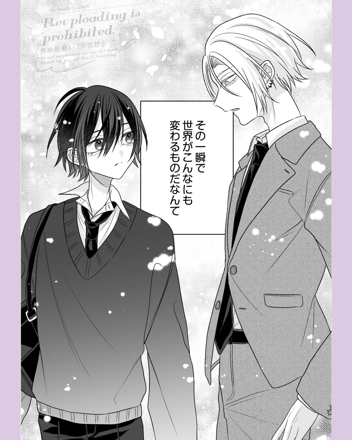 美都みと🌙🪿J庭60 S10a (@mito_0a0) / X