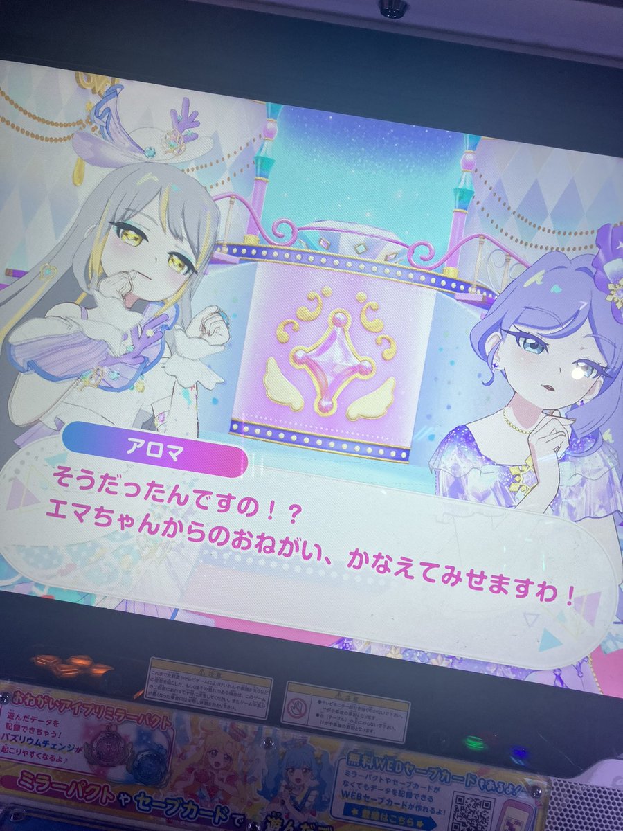 9TR__'s tweet photo. これはアニメで鬱展開になったエマちゃんが残酷なお願いをした時ように https://t.co/ksPxy7ytaJ